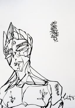 Samurai Spirit