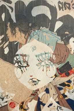 Chonmage Omokage