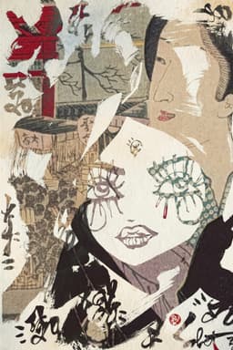 Torii Gaze